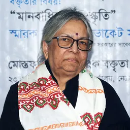 Portrait of Sultana Kamal