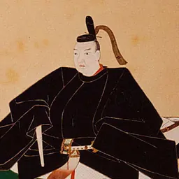 Portrait of Ikeda Tsunamasa