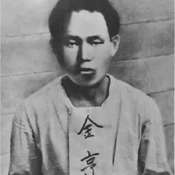 Portrait of Kim Hyong-gwon