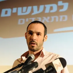 Portrait of Yair Tarchitsky