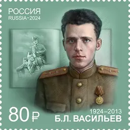Portrait of Boris Vasilyev