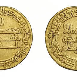 Portrait of al-Maʾmun