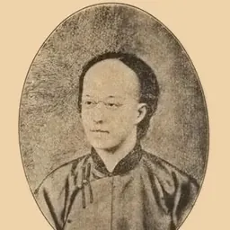 Portrait of Chang Ping-lin