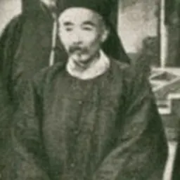 Portrait of Zaiyi
