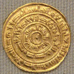 Portrait of Al-Mustansir