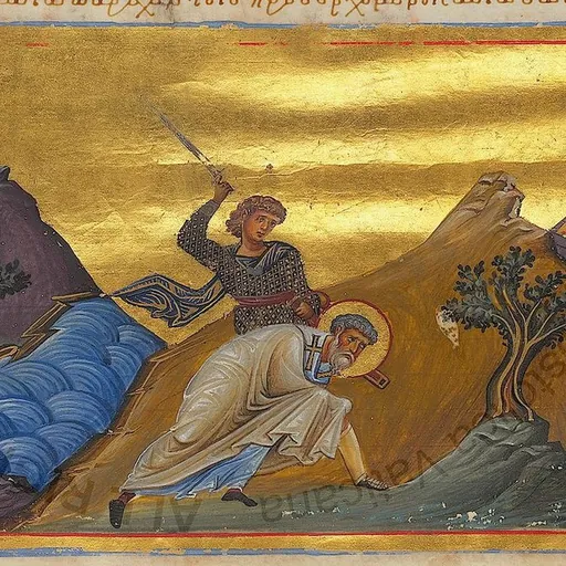 Portrait of Patriarch Theodore I of Alexandria