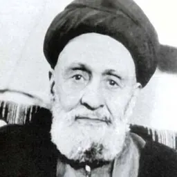 Portrait of Abol-Ghasem Kashani