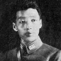 Portrait of Shi Yousan