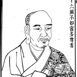 Portrait of Punyamitra