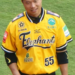 Portrait of Chen Kuan-Jen