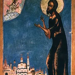 Portrait of Alexius of Rome