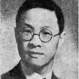 Portrait of Qian Changzhao