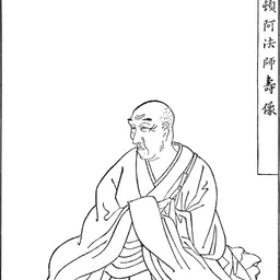 Portrait of Ton'a