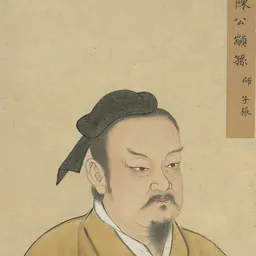Portrait of Zhuansun Shi