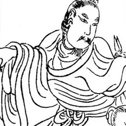 Portrait of Emperor Ai of Han