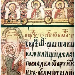 Portrait of Miroslav of Hum