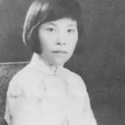 Portrait of Lu Yin