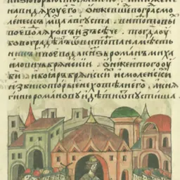 Portrait of Yury of Smolensk