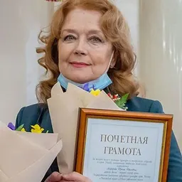 Portrait of Irina Alfyorova