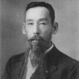 Portrait of Hozumi Yatsuka