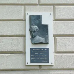 Portrait of Géza Losonczy