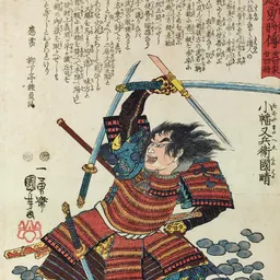 Portrait of Obata Masamori