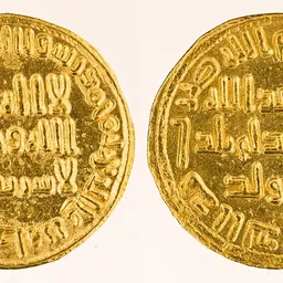 Portrait of Al-Walid I
