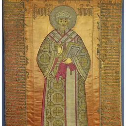 Portrait of Philip I, Metropolitan of Moscow