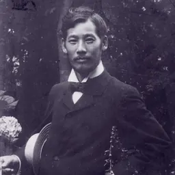 Portrait of Okada Saburosuke