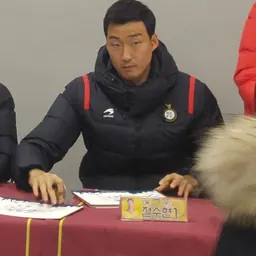 Portrait of Jeon Soo-hyun
