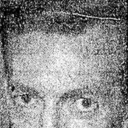 Portrait of Eric Smith