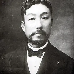 Portrait of Ume Kenjirō