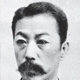 Portrait of Nakajima Matsuchi