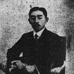 Portrait of Toshio Honma
