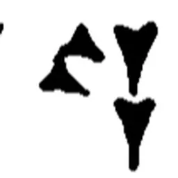 Portrait of Ashur-nirari V