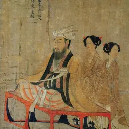 Portrait of Emperor Wen of Chen