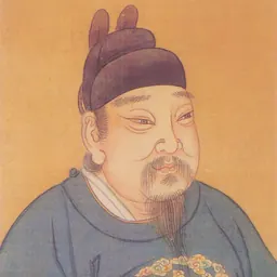 Portrait of Emperor Shizong of Later Zhou