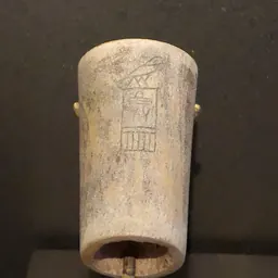 Portrait of Hotepsekhemwy