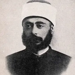 Portrait of Abd al-Rahman al-Kawakibi