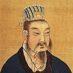 Portrait of Emperor Wu of Chen