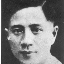 Portrait of Ren Guang