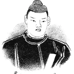 Portrait of Chūai