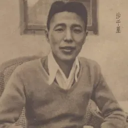 Portrait of Qianli Sha