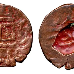 Portrait of Jahangir (Aq Qoyunlu)