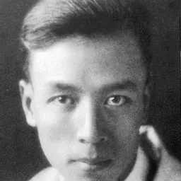 Portrait of Sun Yu