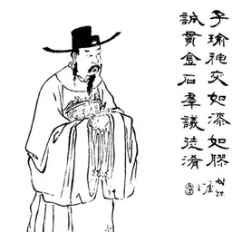 Portrait of Zhuge Jin