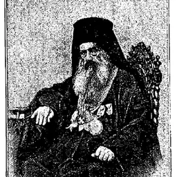 Portrait of Theophanēs Siatisteus