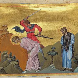 Portrait of Apollonius the Apologist
