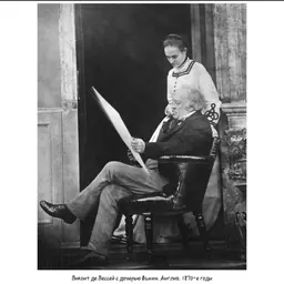 Portrait of Thomas Vesey, 3rd Viscount de Vesci