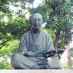Portrait of Chikamatsu Monzaemon